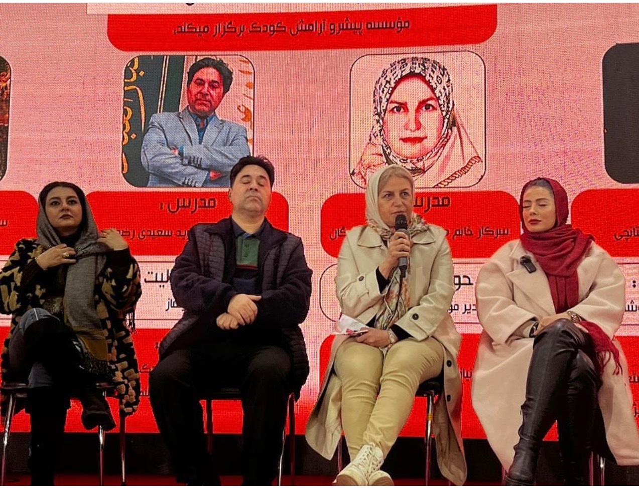 ‎‎ “چهارمین روز پنل تخصصی آموزشی مادر و کودک ”